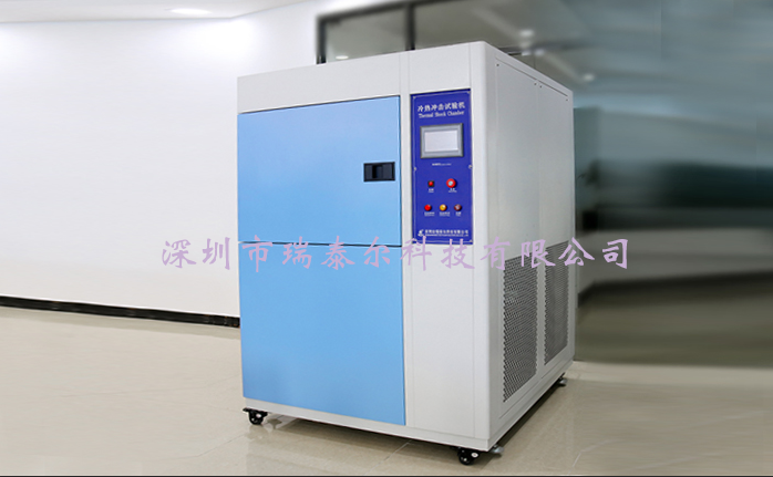 如何評(píng)定冷熱沖擊試驗(yàn)箱的性能分析 如何評(píng)定冷熱沖擊試驗(yàn)箱的性能分析